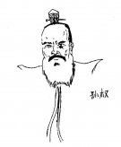 三国英雄孙权人物简笔画步骤图片大全