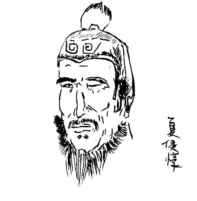 三国英雄夏候惇人物简笔画步骤图片大全