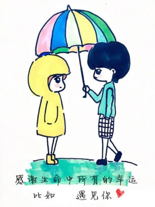 情人节简笔画图片 2.14情人节浪漫情侣简笔画