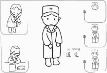 幼儿卡通医生简笔画的画法步骤图