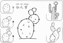幼儿园仙人掌怎么画步骤图教程