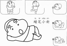 蜡笔小新幼儿简笔画步骤图教程