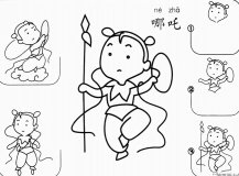 儿童画哪吒简笔画怎么画步骤图解