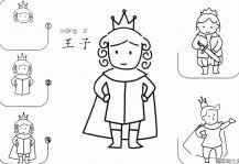 /jianbihua/rwjb/23472.html