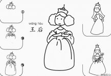 /jianbihua/rwjb/23450.html