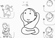 /jianbihua/rwjb/23405.html