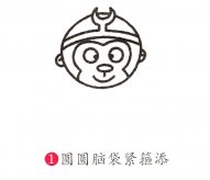 孙悟空简笔画画法步骤图片