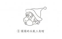 彩色小丑简笔画的画法步骤图