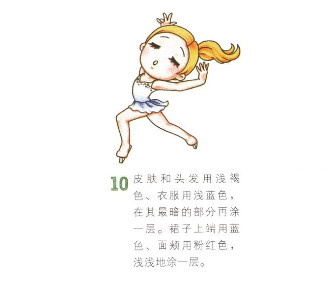花样滑冰运动员简笔画图片