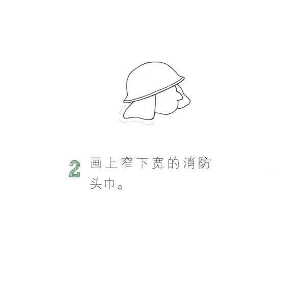 消防员简笔画图片