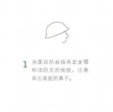 消防员简笔画步骤图片