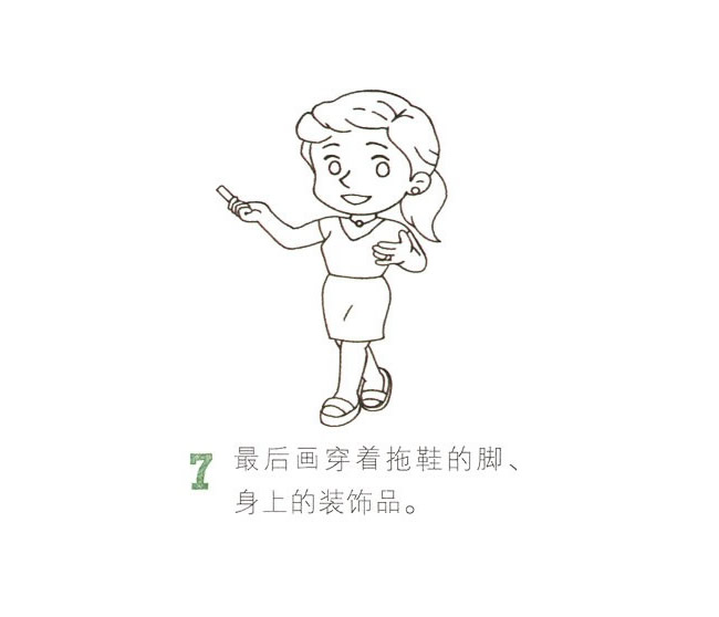 老师给学生上课简笔画