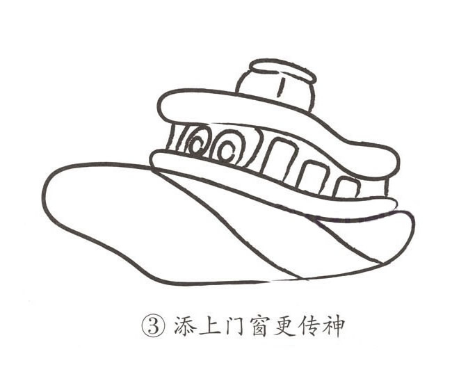 儿童轮船简笔画