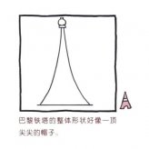 /jianbihua/fengjingjianbi/15563.html