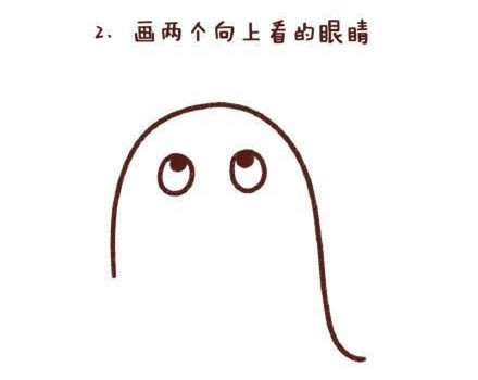 海豹简笔画步骤