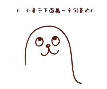 海底世界简笔画海豹的画法步骤教程