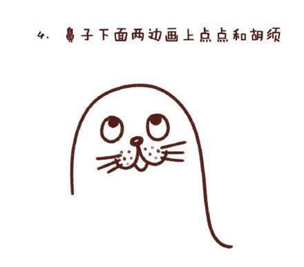 海豹简笔画步骤