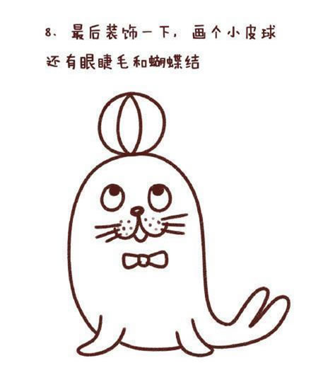 海豹简笔画图片大全