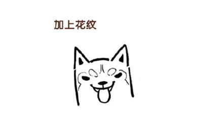 哈士奇简笔画图片