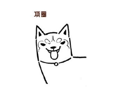 哈士奇简笔画图片