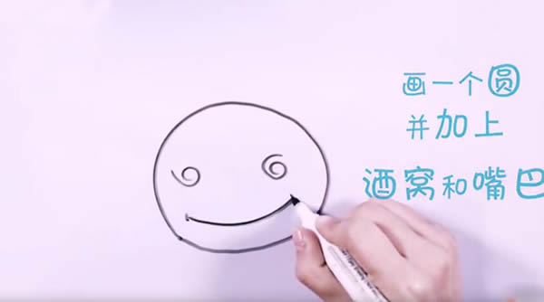 小螃蟹简笔画图片