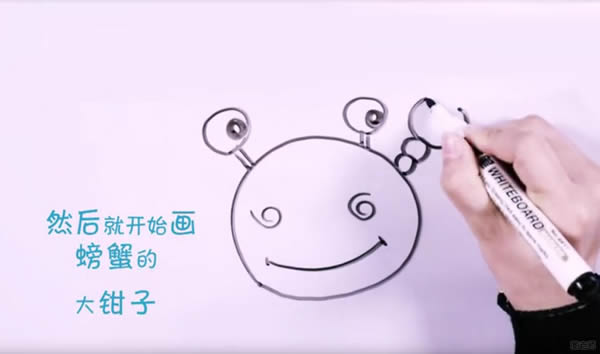 小螃蟹简笔画图片