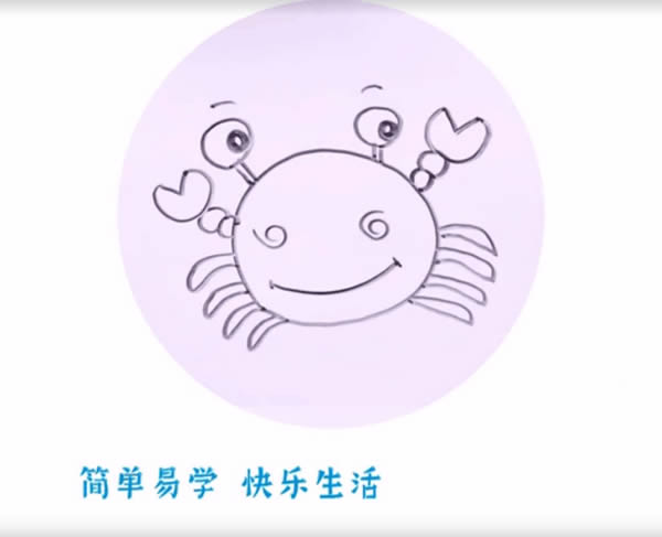 小螃蟹简笔画图片