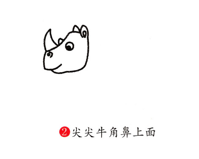 犀牛简笔画步骤图片
