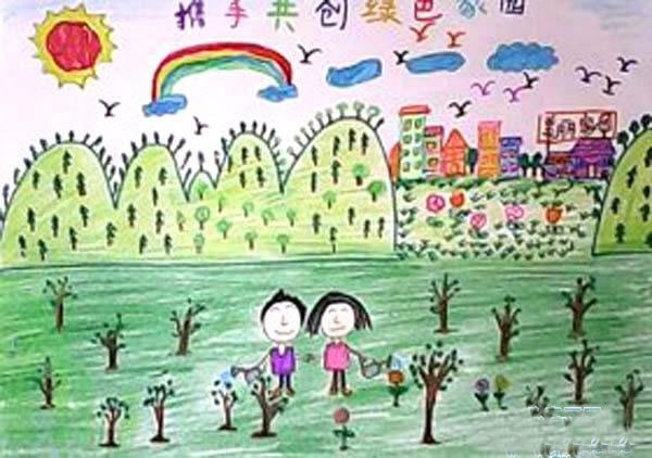 小学生携手共创绿色家园儿童画