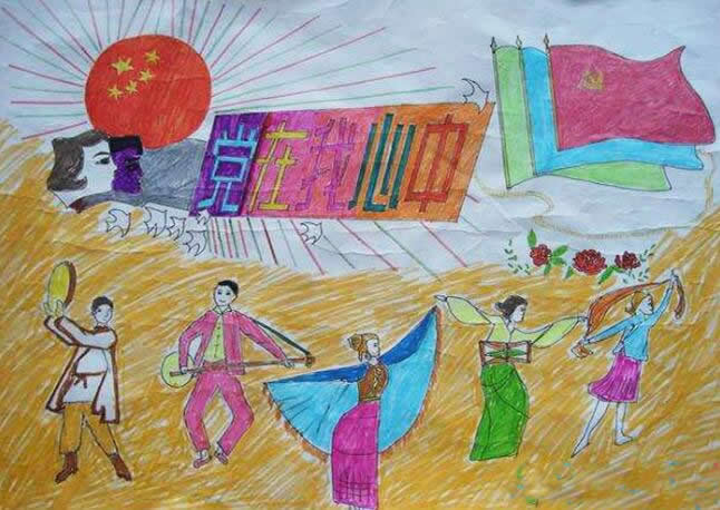 精选七一建党节儿童画：党在我心中