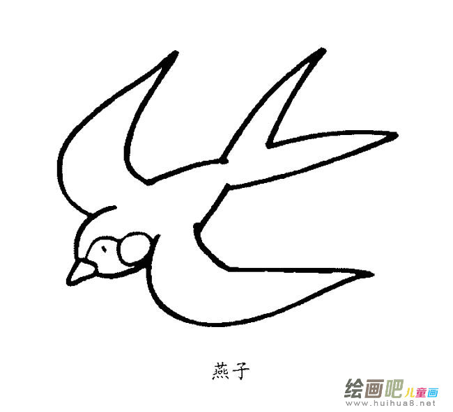燕子简笔画图片