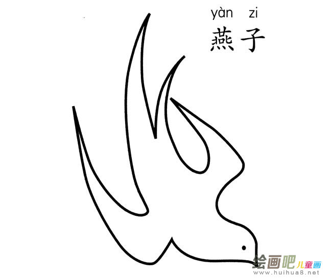 飞行的燕子简笔画图片