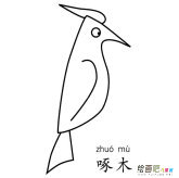 /jianbihua/dongwujianbi/29190.html