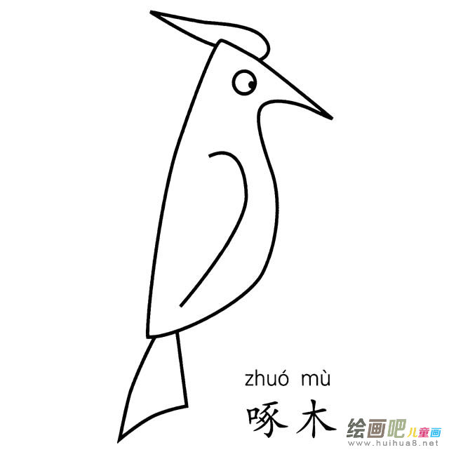 手绘啄木鸟简笔画图片