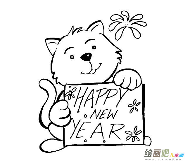 新年卡通小熊简笔画图片