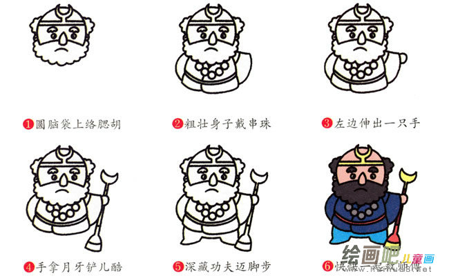 沙和尚简笔画步骤图片大全