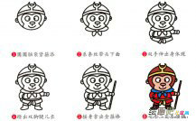 美猴王孙悟空简笔画步骤图片大全