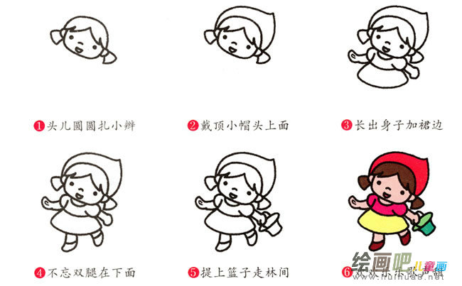 女孩小红帽简笔画步骤图片大全