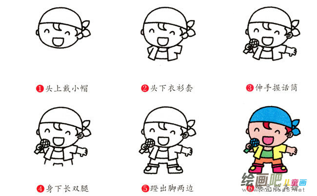 歌手唱歌的小孩简笔画步骤图片大全