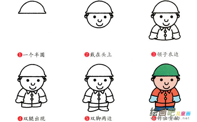 工人简笔画步骤图片大全