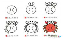 /jianbihua/dongwujianbi/32291.html