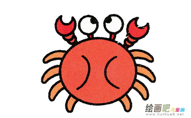 螃蟹简笔画步骤图片大全