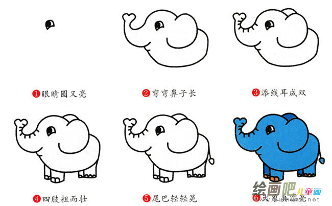 大象动物简笔画步骤图片大全