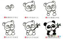 /jianbihua/dongwujianbi/32329.html