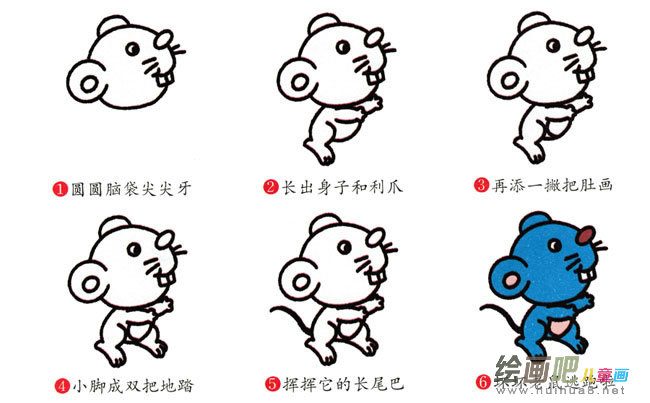 老鼠动物简笔画步骤图片大全