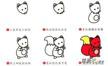 /jianbihua/dongwujianbi/32163.html