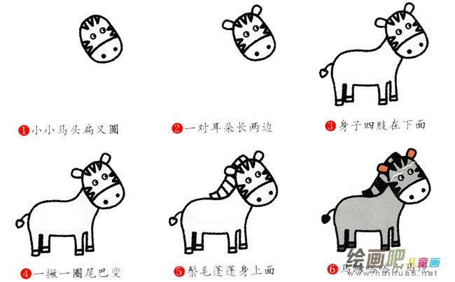 马动物简笔画步骤图片大全