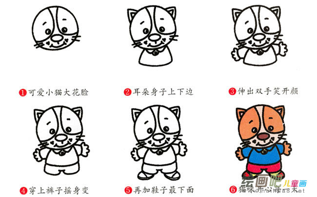 猫动物简笔画步骤图片大全