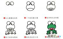 /jianbihua/dongwujianbi/32224.html