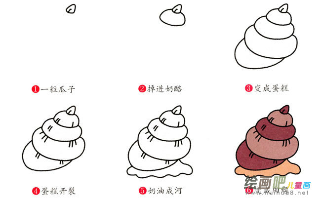 田螺动物简笔画步骤图片大全